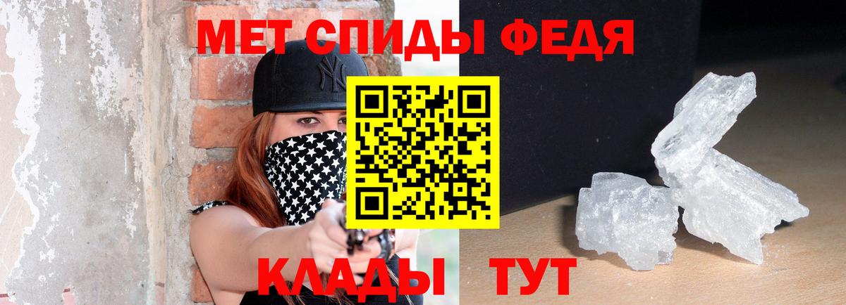Евпатория  Amphetamine  Вход с VPN  АМФ Premium 