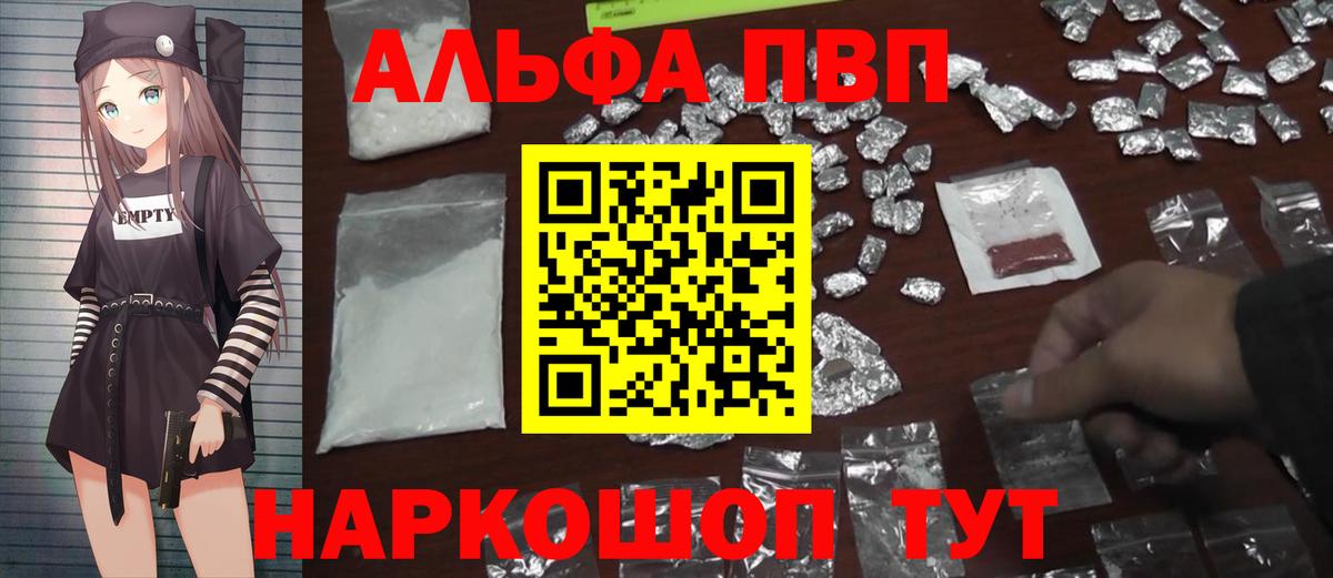 Alfa_PVP крисы CK Евпатория