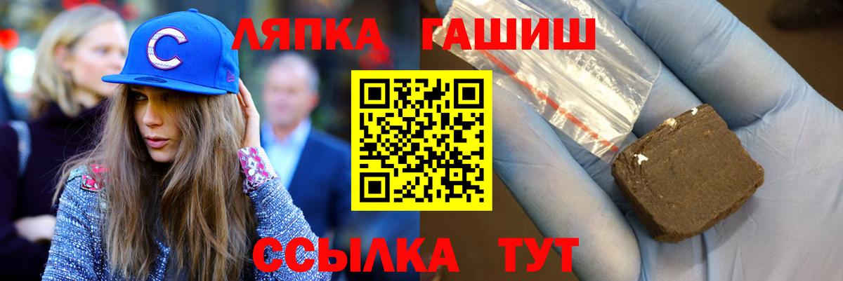 ГАШИШ убойный  Вход с VPN  Гашиш 40% ТГК  Евпатория 