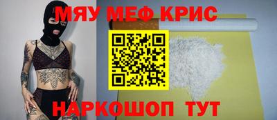тгк Комсомольск-на-Амуре