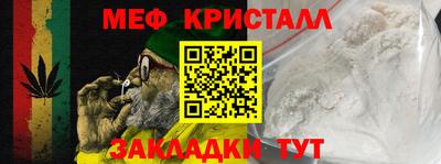 тгк Комсомольск-на-Амуре