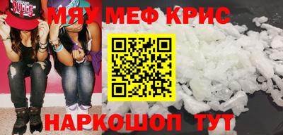 тгк Комсомольск-на-Амуре