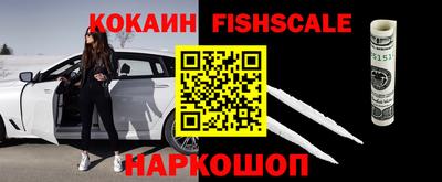 тгк Комсомольск-на-Амуре