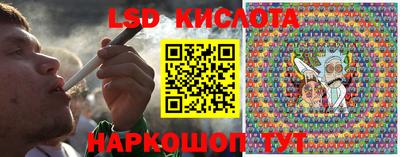 тгк Комсомольск-на-Амуре