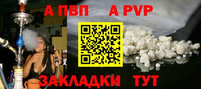 spice Конаково
