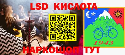 spice Конаково
