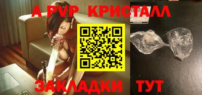 герыч Коммунар