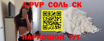тгк Комсомольск-на-Амуре
