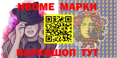 тгк Комсомольск-на-Амуре