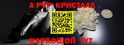 spice Конаково