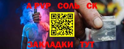 герыч Коммунар