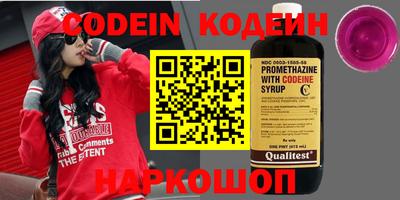 герыч Коммунар