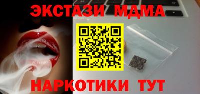 тгк Комсомольск-на-Амуре