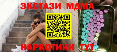 тгк Комсомольск-на-Амуре