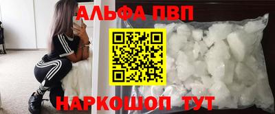 тгк Комсомольск-на-Амуре