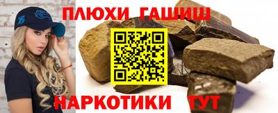 тгк Комсомольск-на-Амуре
