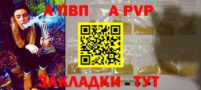 spice Конаково