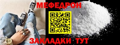 тгк Комсомольск-на-Амуре