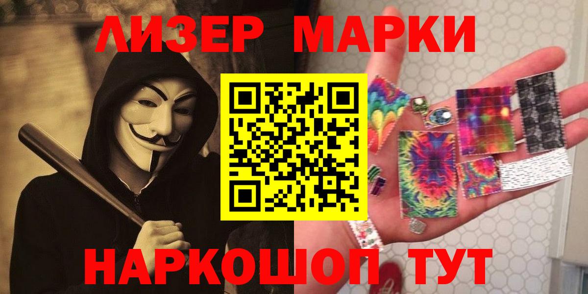 Евпатория  LSD-25 экстази кислота  Вход с VPN  LSD-25 экстази кислота 