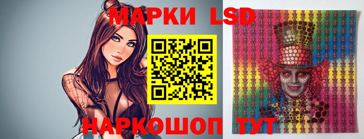 ЛСД экстази ecstasy Евпатория