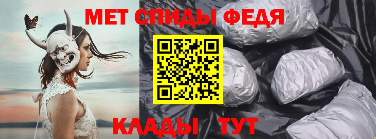 МЕТАМФЕТАМИН  Вход с VPN  Евпатория  МЕТАМФЕТАМИН винт  МЕТАМФЕТАМИН винт 