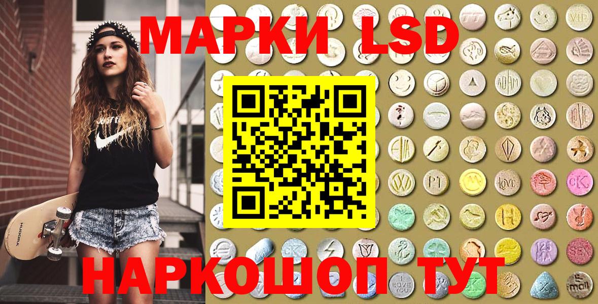 Евпатория  Марки N-bome 1,8мг  Вход с VPN 