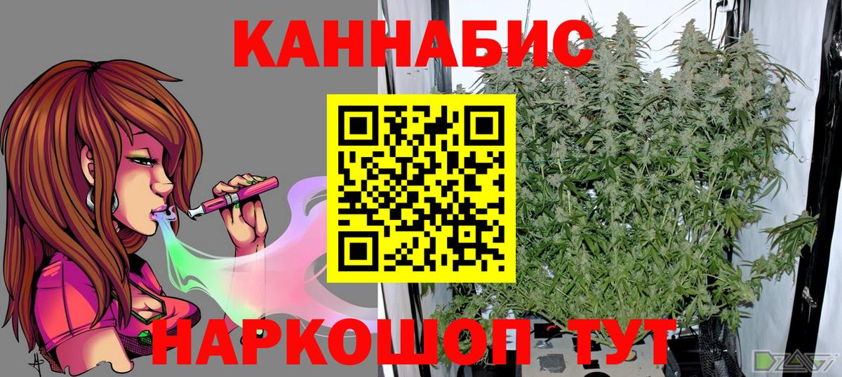 Шишки марихуана марихуана Евпатория